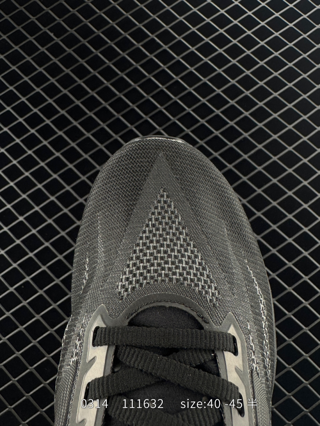 New Balance FuelCell